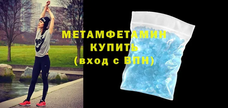 kraken как зайти  Верея  Первитин Methamphetamine 